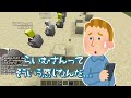 新規加入記念！最悪罰ゲーム付き「50人クラフトなんでもバスケット」 - マインクラフト【KUN】