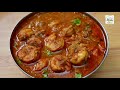 Prawn Curry Recipe/ Prawn Gravy/ Spicy Prawn Masala Curry