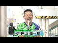 神山 雄一郎【本気の競輪TV】中野浩一【オールスター競輪GⅠ】注目選手インタビュー