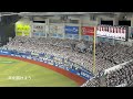 20231016　CHIBA LOTTE MARINES Chants from Climax Series　クライマックス パ ファーストステージ 第3戦　千葉ロッテマリーンズ　チャント集　ＺＯＺＯ