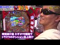 【初回から大爆発!!】オリ術vs必勝ガイドvsムム見間違い 36時間大決戦 #1[パチンコ][ぱちんこ][ムム見間違い]