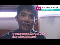 【高校野球2024・尾道】中国大会王者として臨む夏 目標は初めての甲子園