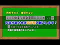 【麻雀講座】１３４の１を雑に切ってはいけません【牌効率/天鳳位】