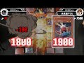 【#遊戯王】太古のカードを選んで戦え！遊戯王2pick！(ゲスト：未来屋マサル)【#爆アド】