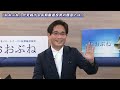 ファンドマネージャー奥野一成による「おおぶね徹底解説セミナー」