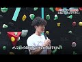 【スポーツクライミング】パリ五輪銀メダル・安楽宙斗がイベントに登場！小学生からサプライズ？