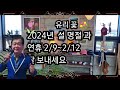 #유리꽃/박정식/cover영역화백/창가에 홀로 피어나