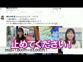 【檜山沙耶】成分を買っているんです！＜ウェザーニュースLiVE＞