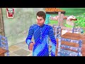 गरीब का मिट्टी का ट्रैक्टर Garib Ka Clay Tractor Comedy Video   Hindi  Comedy