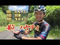 【最強】日本一の男が立ち上げた自転車チームに入ります