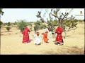 Rajasthani dhamaal dance | Rajasthani holi dance #holi2024 #marwadidance #rajasthani #dancevideo