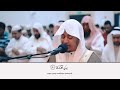 Surah An Najm - Salah Musally Terjemah Indonesia