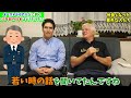 【日本在住35年】日本語ペラペラの外国人父が昔の日本について熱弁! 凄いと思った意外な点とは!?