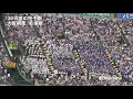 【優勝校】大阪桐蔭高校 応援歌全曲 2018夏の甲子園 ブラバン応援歌 心絵 ダイナミック琉球 USA 夏疾風 You areスラッガー  他