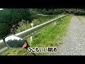 広域基幹林道 作備線 岡山県真庭市美甘～新見市大佐 グロムで走るダート林道