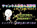 激熱Ｇ１ダービー現地ぶちこみ勝負!!連日あいつに託した結果は!?【ポカまる競輪】