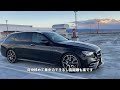 20歳のベンツEクラス！ E53 AMG維持費を含めて限界。内外装徹底解説 mercedes benz