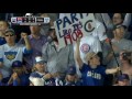 Rondon's save sends Cubs to NLCS