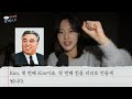 (SUB) Why are South Korea and North Korea Divided 🇰🇷🇰🇵 | Didi's Korean Podcast