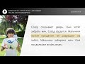 LEARN RUSSIAN - LESSON 63 (for absolute beginners)
