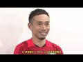 【サッカー日本代表】8大会連続W杯出場へ練習開始！新コーチ・長谷部誠と盟友・長友佑都が熱いパス回しを見せる