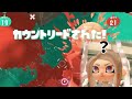 アク強強すぎてアク教入りました 🖍️ラピエッティ#01🖍️【splatoon3】【爆速ゆっくり実況】