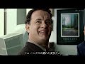 100回見ても面白い実話映画｜NETFLIX [映画紹介]