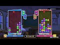 Puyo Puyo Champions- Paprisu vs Carbuncle (max AI)