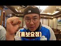 한국 시리즈 마운드에 내가 섰으면… (취중진담) [ 또규식TV ]