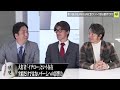 【藤川×能見×鳥谷】もしWBC日本代表選べるなら誰を選ぶ!?奇跡のレジェンド超濃密SP対談!!