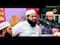 মুফতি আরিফ বিন হাবিব ওয়াজ || কবরের ভয়াবহতা || mufti arif bin habib waz full 2023