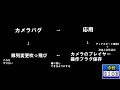 【????歩】FF6 極限低歩数攻略 season3 part1【ゆっくり実況】