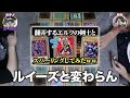 【遊戯王】20年前の伝説のストラク「遊戯編」VS「海馬編」Vol.2でデュエルしてみたｗｗ【対戦動画/昔のカードでデュエル】