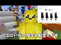 50人全員でダークトライアドテストやってみた - マインクラフト【KUN】