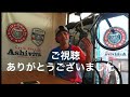 【Cycleshop Ashiviva】2024年8月第3週キッズトレーニング成長記録！出来る。出来ない。の前に【やります！】だ！！その気持ちで飛んだ一回。