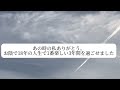 【モチベ動画】偏差値51、E判定から偏差値70高校に下克上合格した私の受験物語。