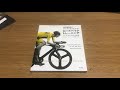 自転車乗りなら読んでおきたい本(第2弾)