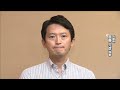 【この先どうなる】ついに全県議が斎藤知事の辞職要求　19日にも不信任案採決の可能性で選挙の日程は？　斎藤知事は「県政を前に進める」と補正予算をアピール