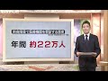 「食べてる時だけ『生きてる』感じ…」“摂食障害”の難しさとは　当事者が語る経験