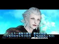 [FF14]ベテランヒカセンが鬱陶しい？新人ヒカセンならではの悩み