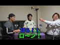 四兄弟麻雀ついにデカファイブ(ソシー)【デカピン(ソシー)麻雀#7-1】