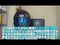 配線不要で取り付け簡単なバイク用ドライブレコーダー/AKY-710Sの紹介