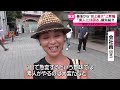 【朝 ニュースライブ】最新ニュースと生活情報（8月7日）――THE LATEST NEWS SUMMARY（日テレNEWS LIVE）