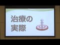 炎症性腸疾患治療の最新情報【福岡大学病院 公式チャンネル】