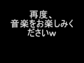 ウッーウーウマウマ(゜∀゜)　空耳.