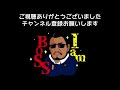 【BOSSモータース】#6 その1 競輪界のトップスター脇本雄太選手の愛車紹介！#競輪　#トップオブトップ　#競輪選手　#脇本雄太選手　#東京オリンピック　#ナショナルチーム　#成功者 #スーパーカー