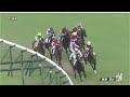 2024/07/20  福島５R　　メイクデビュー福島　　#ピコチャンブラック