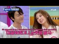 Donghae And Yein Moment On Super TV S2
