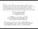 Sambomaster - Tegami ~Kitarubeki Ongaku to Shite~