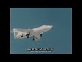 DOUGLAS SKYROCKET TAKE-OFF AND LANDING RAW FOOTAGE  32284